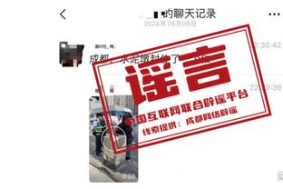 半岛app官网下载安装苹果截图1